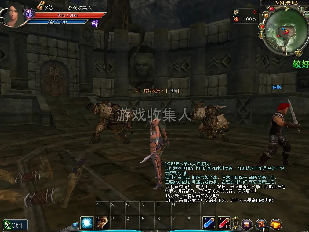 精品怀旧【第九大陆玲珑端豪华版】五职业最新整理，配任务物品代码 +GM 配套工具及命令 + 视频教程