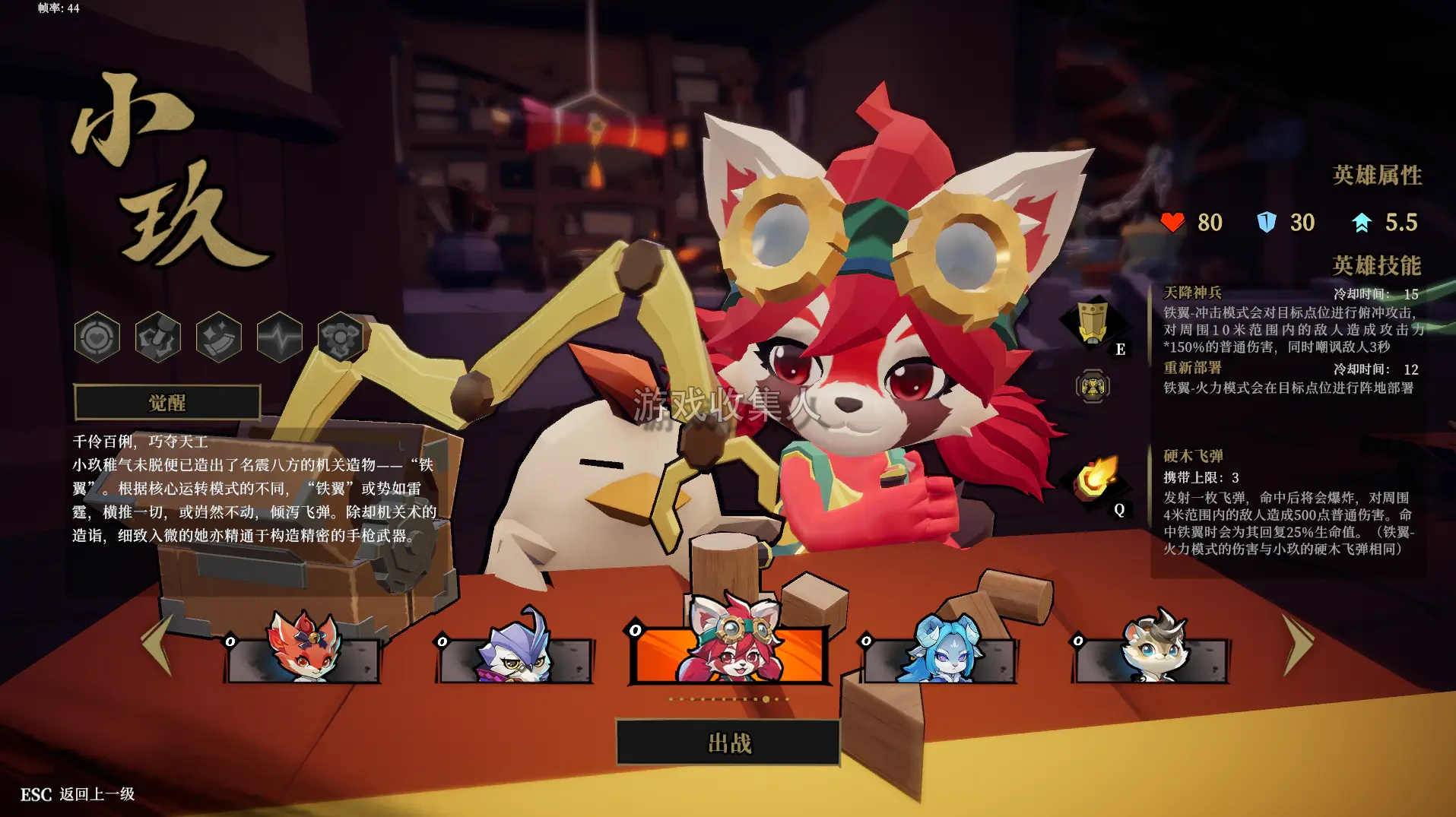  枪火重生 Build 22138237 [新版本]