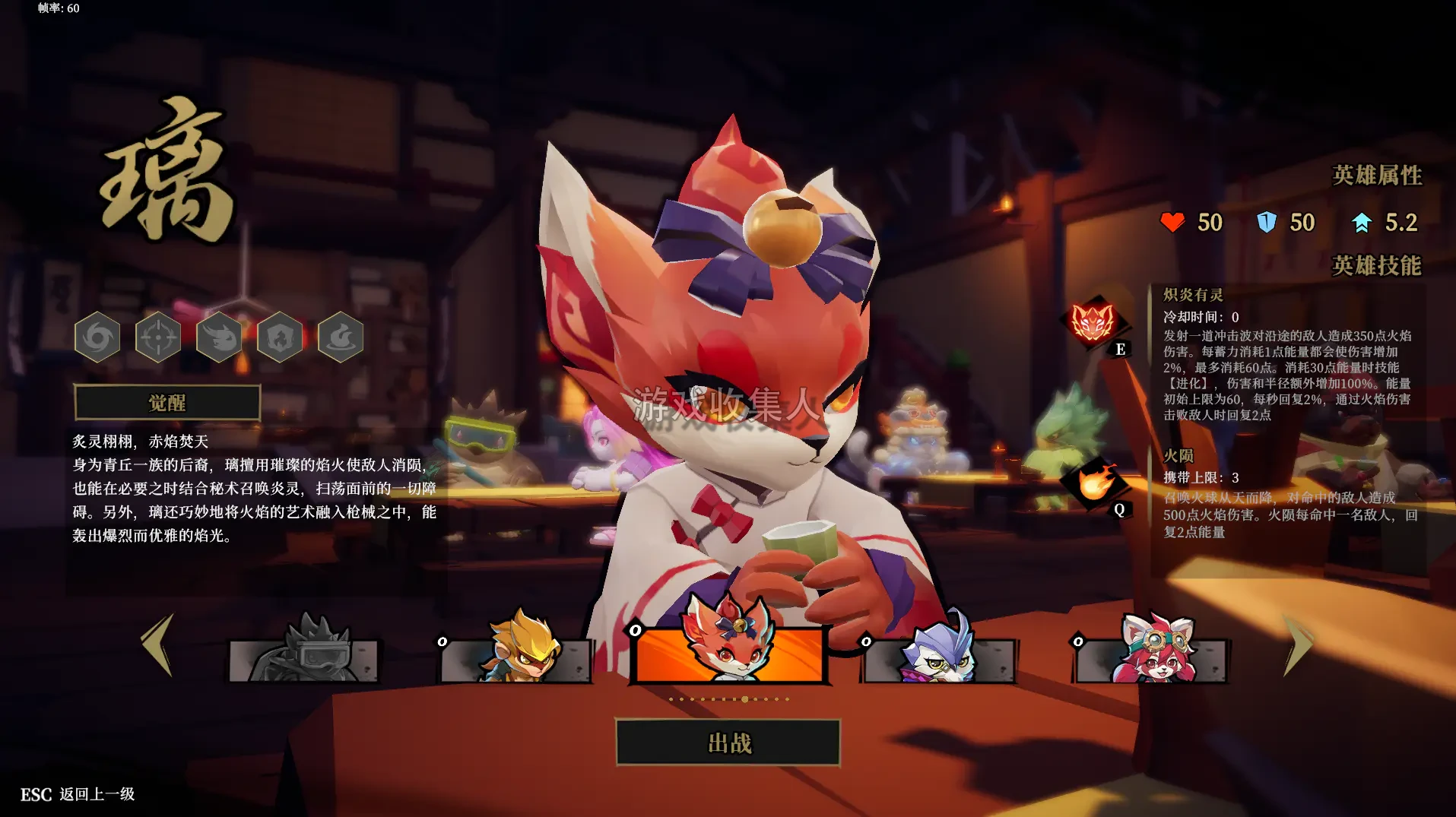 枪火重生 Build 22138237 [新版本]