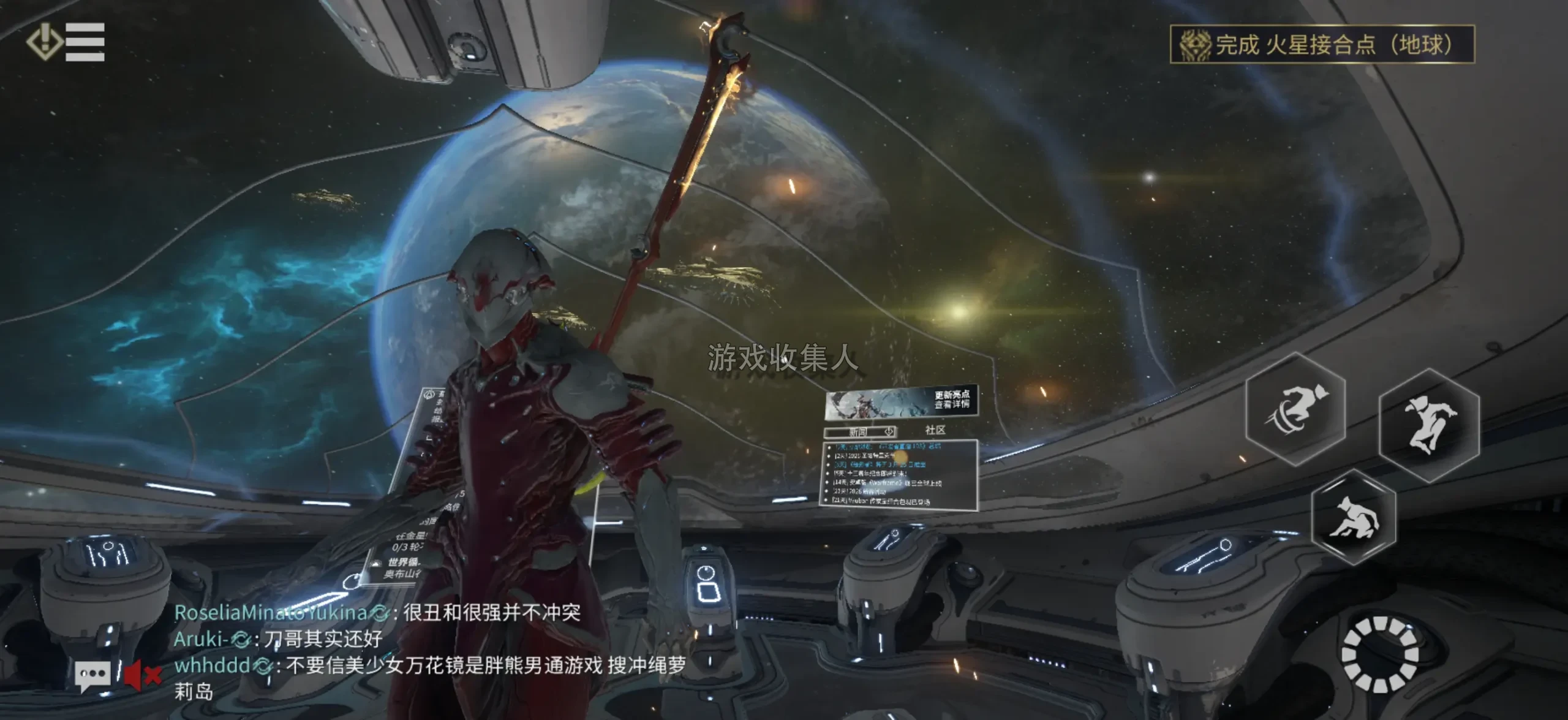 【安卓版星际战甲国际版】