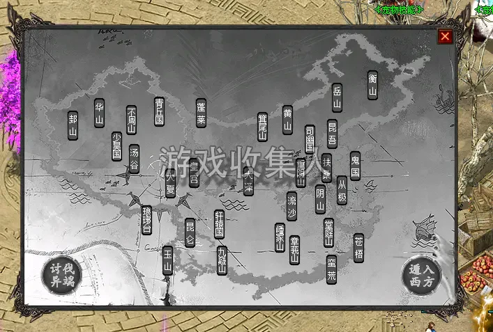 传奇特色端【碧血纤影录】群服修复版六职业, 暗黑 - 宠物, 新技能, 七大陆 - 大背包 传奇特色端【碧血纤影录】群服修复版六职业, 暗黑 - 宠物, 新技能, 七大陆 - 大背包