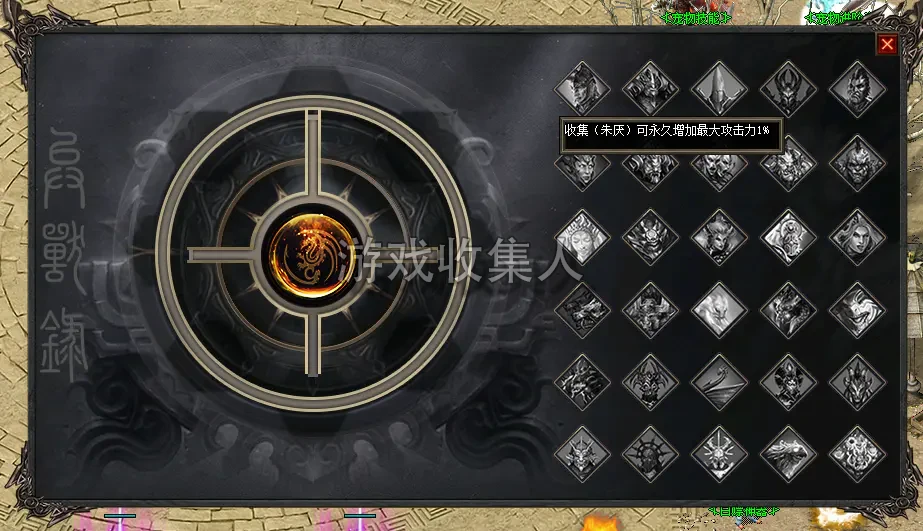  传奇特色端【碧血纤影录】群服修复版六职业, 暗黑 - 宠物, 新技能, 七大陆 - 大背包 