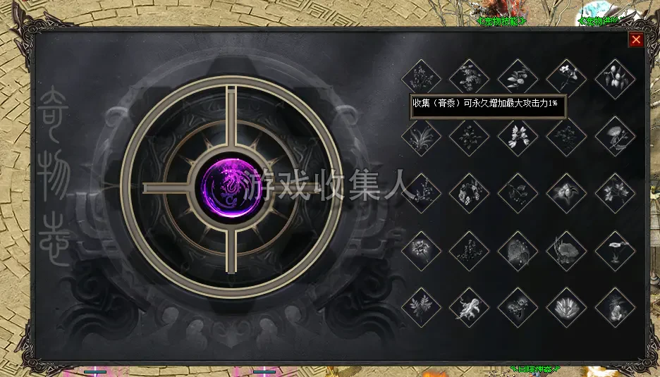 传奇特色端【碧血纤影录】群服修复版六职业, 暗黑 - 宠物, 新技能, 七大陆 - 大背包