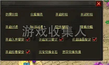  传奇特色端【碧血纤影录】群服修复版六职业, 暗黑 - 宠物, 新技能, 七大陆 - 大背包 