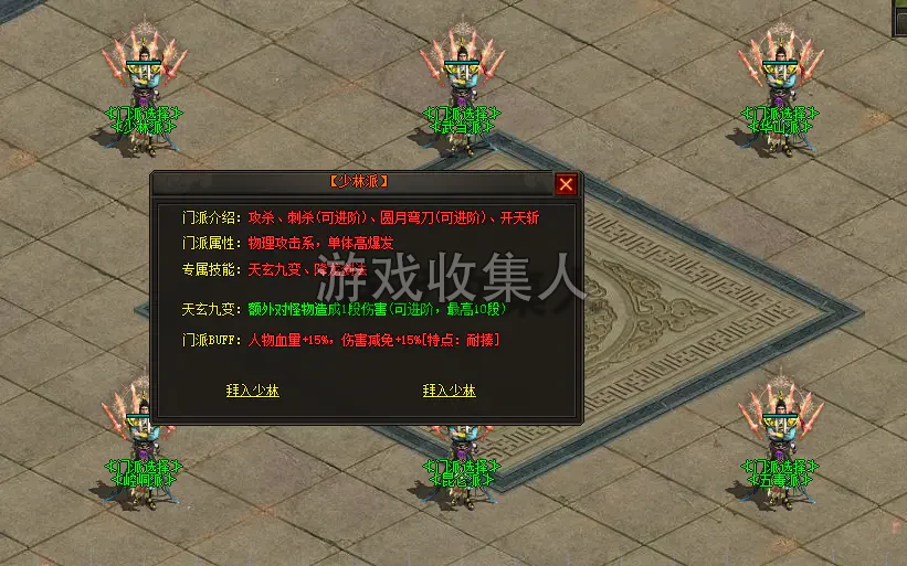 传奇特色端【碧血纤影录】群服修复版六职业, 暗黑 - 宠物, 新技能, 七大陆 - 大背包 传奇特色端【碧血纤影录】群服修复版六职业, 暗黑 - 宠物, 新技能, 七大陆 - 大背包