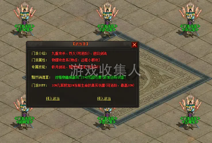 传奇特色端【碧血纤影录】群服修复版六职业, 暗黑 - 宠物, 新技能, 七大陆 - 大背包 传奇特色端【碧血纤影录】群服修复版六职业, 暗黑 - 宠物, 新技能, 七大陆 - 大背包