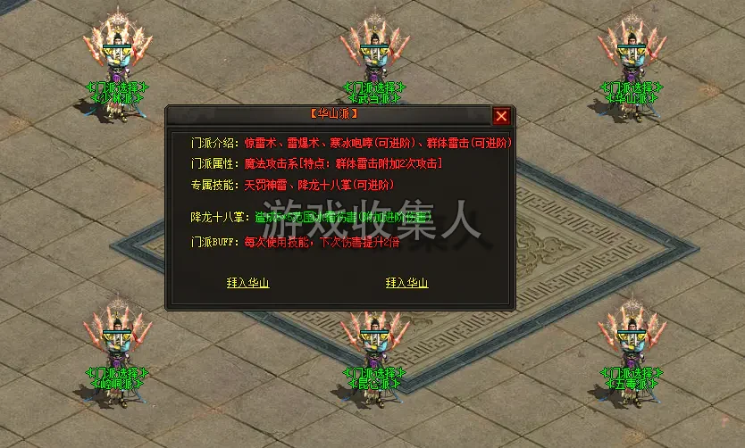 传奇特色端【碧血纤影录】群服修复版六职业, 暗黑 - 宠物, 新技能, 七大陆 - 大背包 传奇特色端【碧血纤影录】群服修复版六职业, 暗黑 - 宠物, 新技能, 七大陆 - 大背包