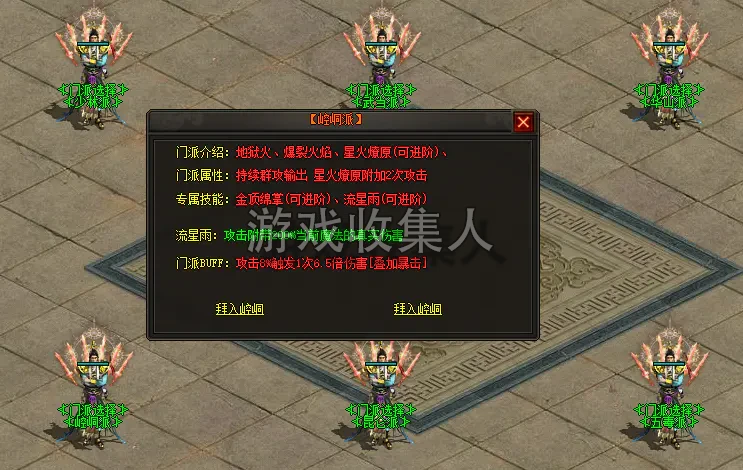 传奇特色端【碧血纤影录】群服修复版六职业, 暗黑 - 宠物, 新技能, 七大陆 - 大背包 传奇特色端【碧血纤影录】群服修复版六职业, 暗黑 - 宠物, 新技能, 七大陆 - 大背包