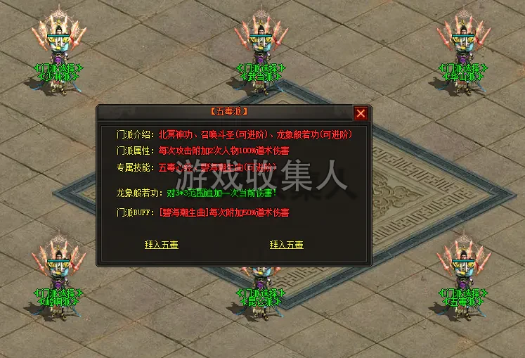 传奇特色端【碧血纤影录】群服修复版六职业, 暗黑 - 宠物, 新技能, 七大陆 - 大背包 传奇特色端【碧血纤影录】群服修复版六职业, 暗黑 - 宠物, 新技能, 七大陆 - 大背包