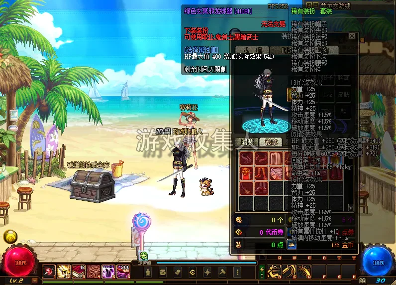 DNF60 级特色微变单机版十周年纪念版