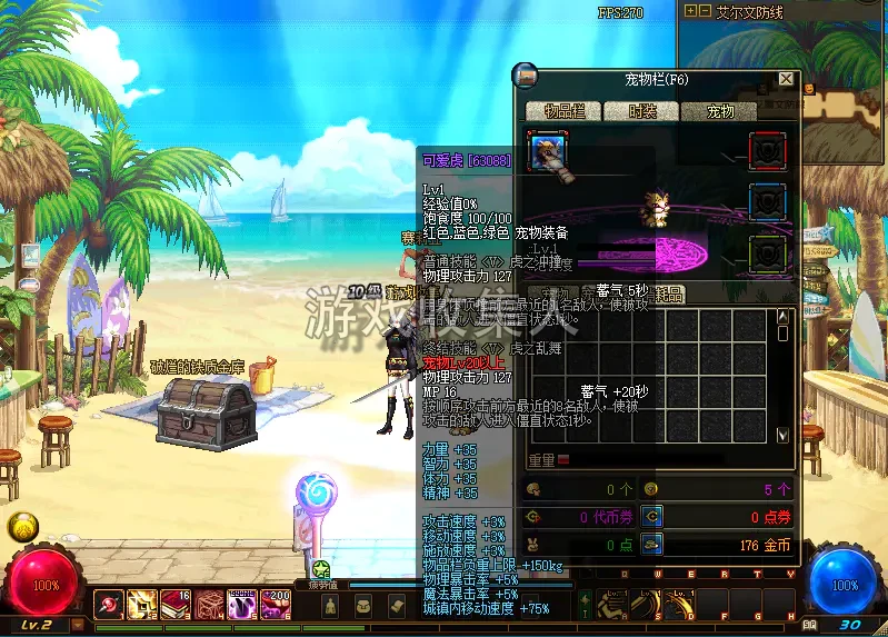 DNF60 级特色微变单机版十周年纪念版 