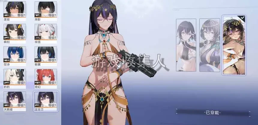 【尘白禁区单机版 4.6】最新整理二次元射击网游单机版 带 GM 命令后台 全物品 武器解锁 免虚拟机一键端视频安装教学 【尘白禁区单机版 4.6】最新整理二次元射击网游单机版 带 GM 命令后台 全物品 武器解锁 免虚拟机一键端视频安装教学