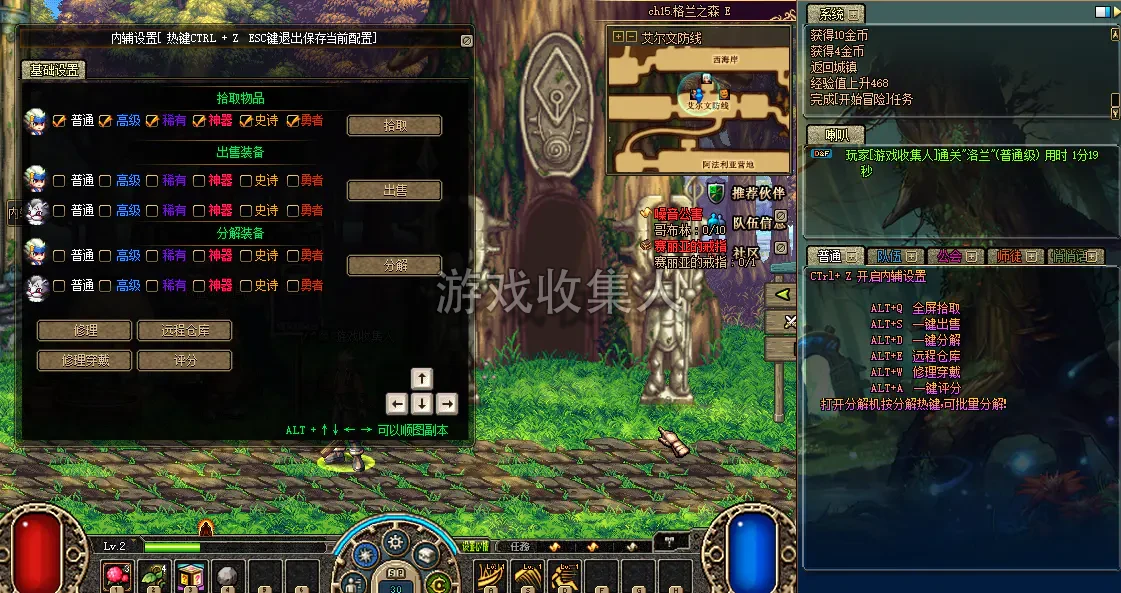 DNF55 级怀旧版本 DNF55 级怀旧版本