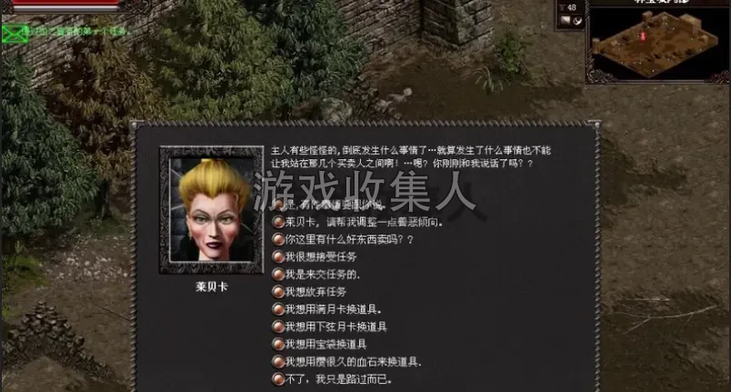  天之炼狱：无双炼狱 (单机典藏版)