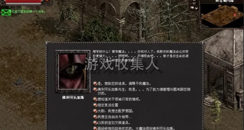 天之炼狱：无双炼狱 (单机典藏版)