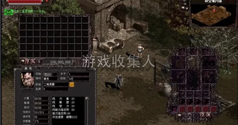  天之炼狱：无双炼狱 (单机典藏版)
