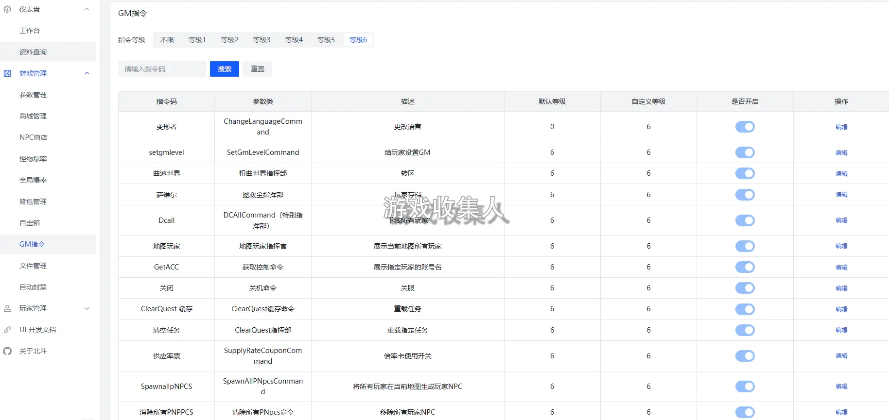  冒险岛北斗 GMS083 仿官端版 